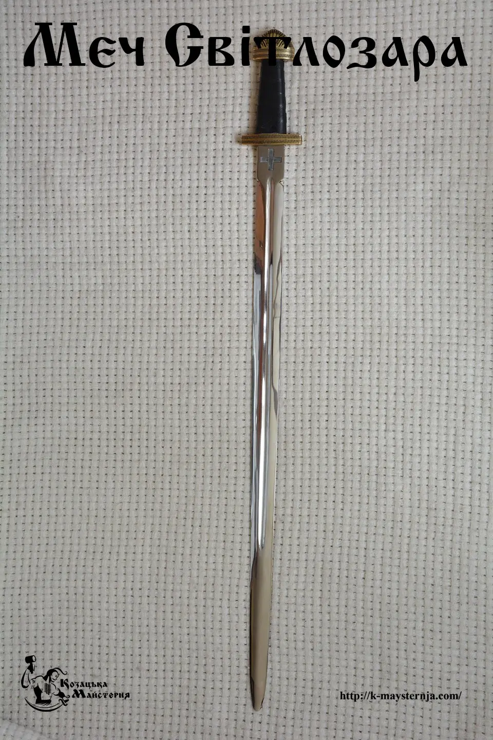 Historical sword