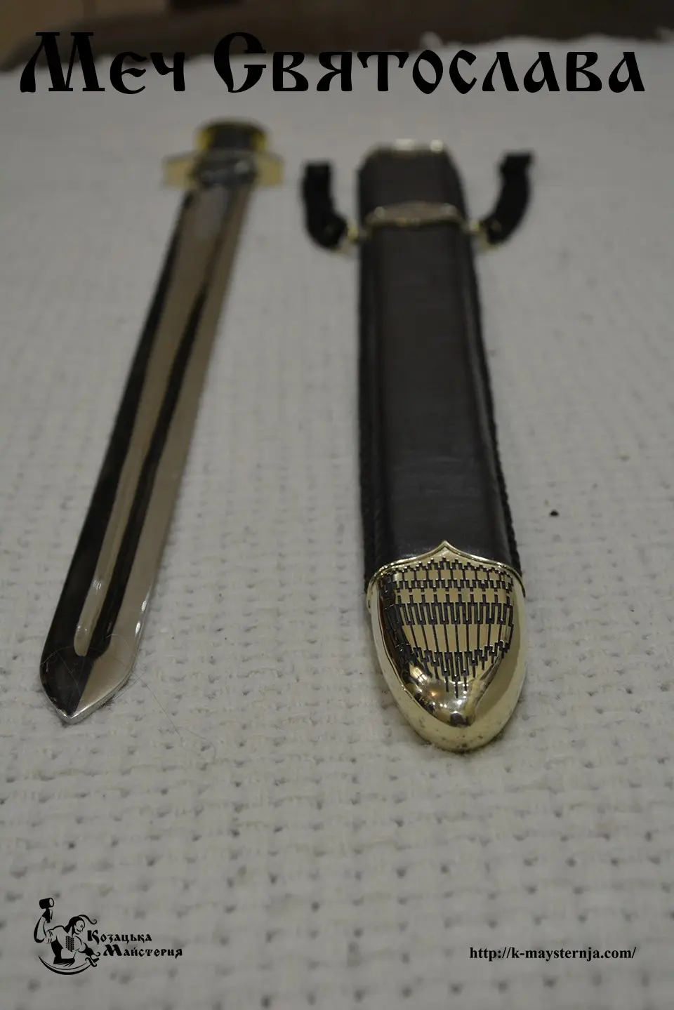 Handcrafted historical sword