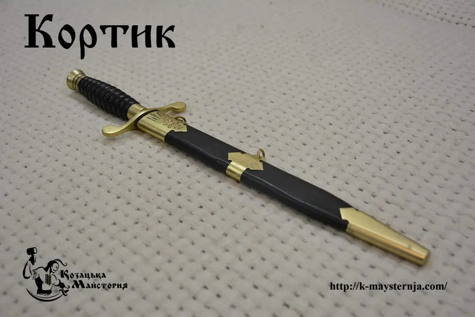 Dirk: an archived workshop piece, not currently produced