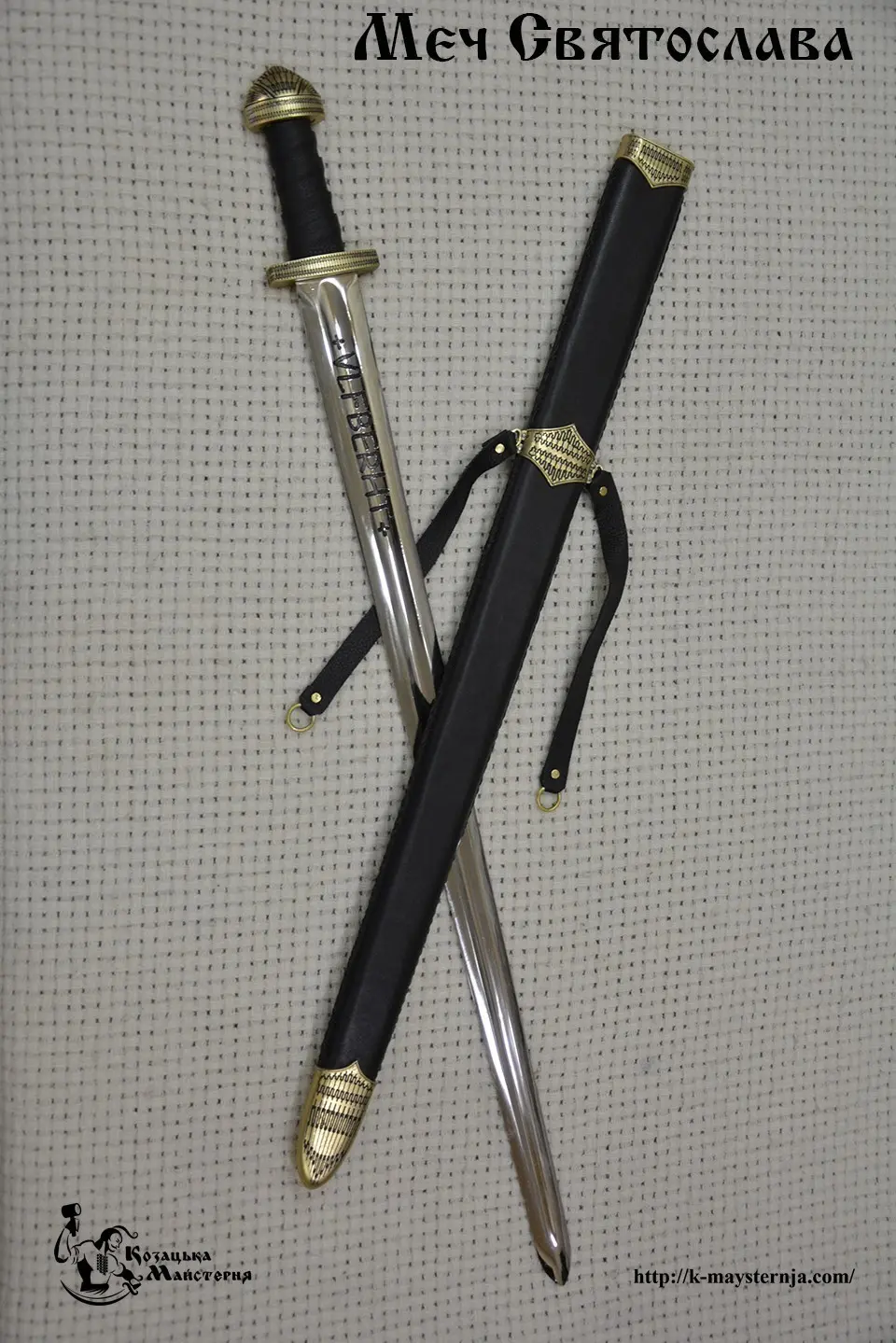 Handcrafted sword